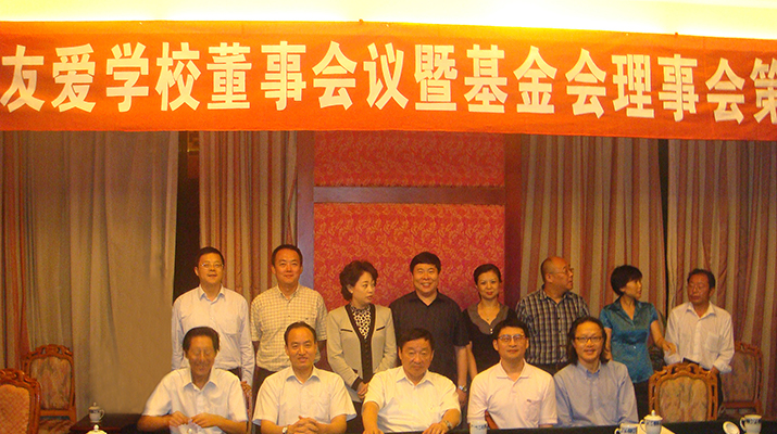捐贈電梯援建都江堰友愛學(xué)校，廷建立現(xiàn)代化無障礙學(xué)校