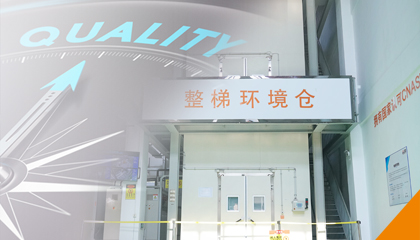 產(chǎn)品問(wèn)題，一碼直達(dá)！永大電梯產(chǎn)品問(wèn)題實(shí)時(shí)反饋系統(tǒng)全新上線