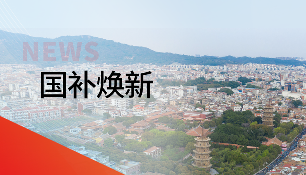 入圍！永大電梯躋身泉州豐澤區(qū)國補(bǔ)電梯更新工程“白名單”