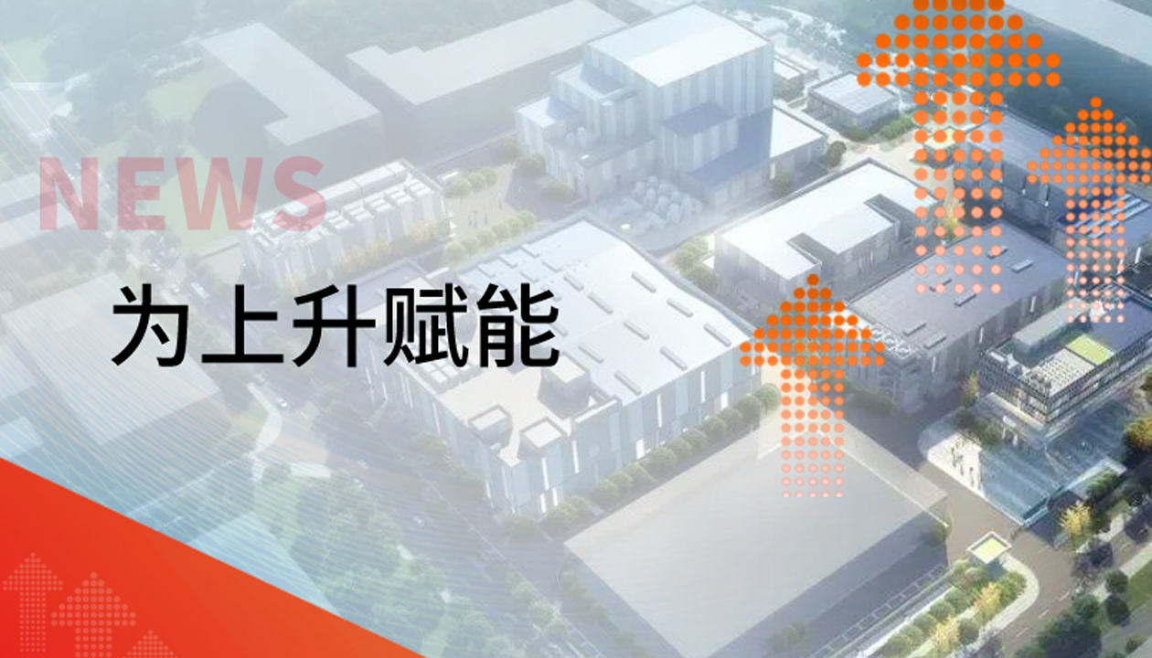 為上升賦能！永大貨梯新簽約案例集錦，見(jiàn)證垂直交通硬核實(shí)力